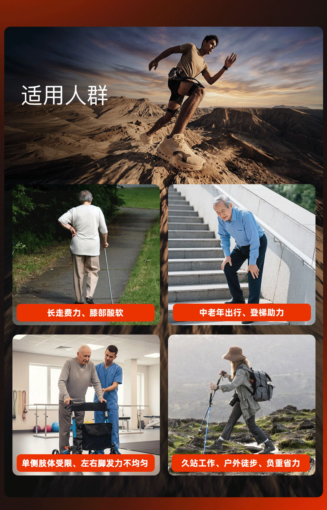 产品详情8